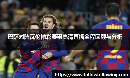 好博(中国)体育